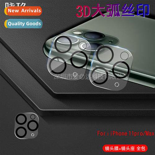 Suable for iPhe11 6.1 lens tempered film Apple 11 5.8 silksc