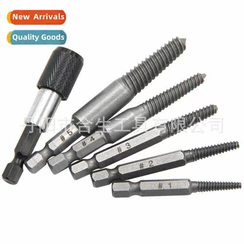5pc Hex Shank Broken Head Screw Extractor 60mm Black Quick R