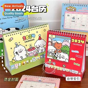 2024 cute book bred student calendar original desk carto