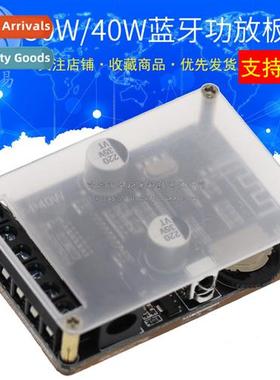 30W/40W Stereo Bluetooth Amplifier Board 12V/24V High Power