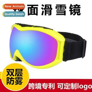 double layer anti Adult mountaineering glasses fog ski