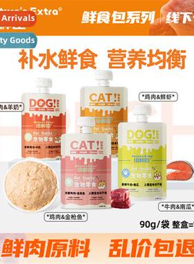 Nutric Fresh Food Pack 90g Cat Wet Food Supplement Chicken F