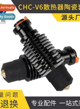 3d Printer Accessories VORON2.4/Prusa Extrusi Head V6 Cerami