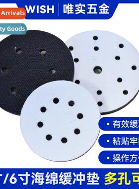 5 inch 6 inch spge polishing pad punching pad self-adhesive