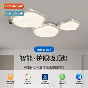 full spectrum creative room new light protecti Living eye