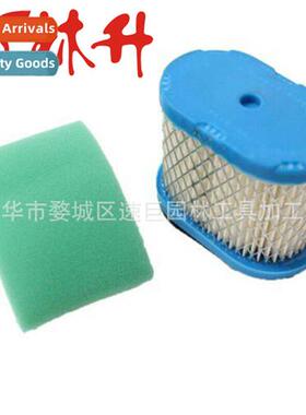 适用Paragon 498596 498596S 690610 697029 5059H Air Filter