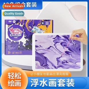 Set Painting Floating Paints Waterc Water Washable Top