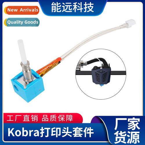 3D Printer Anycubic Kobra  End Extrusi Head Assembly Prinad