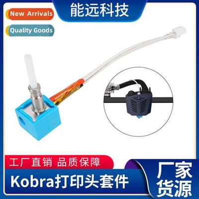 3D Printer Anycubic Kobra  End Extrusi Head Assembly Prinad