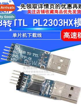 USB to TTL PL2303HX Module Serial S9 Upgrade STC Microctroll