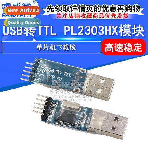 USB to TTL PL2303HX Module Serial S9 Upgrade STC Microctroll