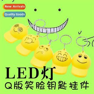 keychain cute printed can light LED hat carto Creative