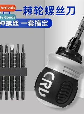 Ratcheting dual-purpose screwdriver cross e word dual-purpos