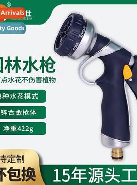 Pure copper clad rubber car wash water gun high pressure wat