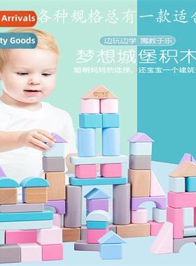 Wooden beech various specificatis blocks childrens educatial