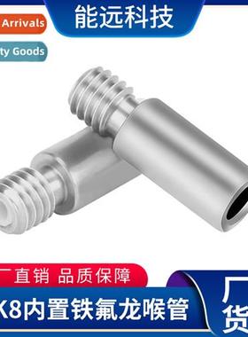 3D Printer Accessories Throat Tefl Tube Feed MK8 Nozzle Thro