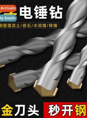 Impact Drill B Electric Hammer Ccrete Through Wall Drill Tun