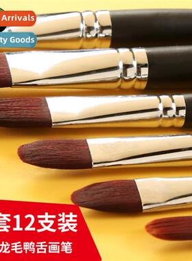 G1630 Burgundy Duck Tgue Shaped Brush Oil Paintbrush/Acrylic