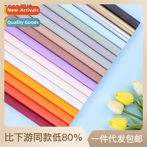 20 sheets  sorbet paper copy paper wrapping paper bouquet ma