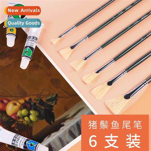 G1830 pig bristle fishtail fan-shaped pen fishtail fan-shape