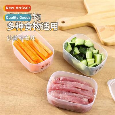 Refrigerator Storage Box Frozen Meat Compartment Box Frozen