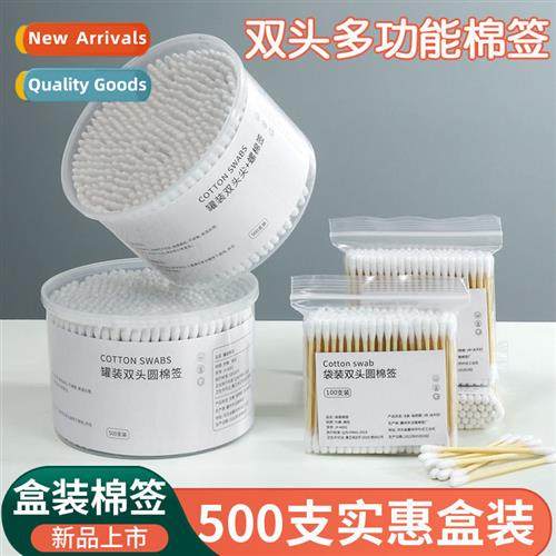 Double-ended cott swabs pulling out  ear cosmetic household
