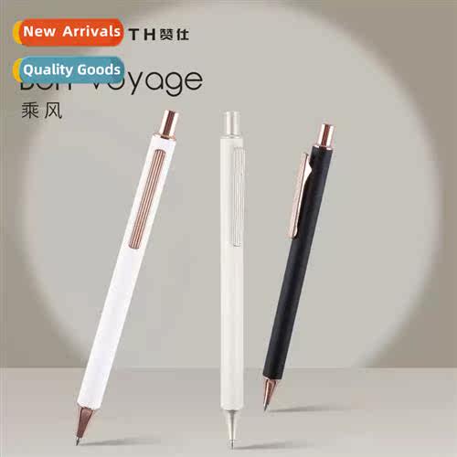 Ride  wind neutral pen metal pen barrel click signature pen