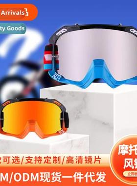 Motocross Windscreens Karting Vintage Ski Goggles Riding Gog