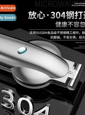 Chestnut openers peeling chestnut artifacts cross open cut p