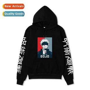 war manga gojo kaisen jujutsu back spell Japanese 2022