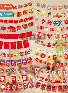 Mid-Autumn Natial Day decorative wall hanging creative pull