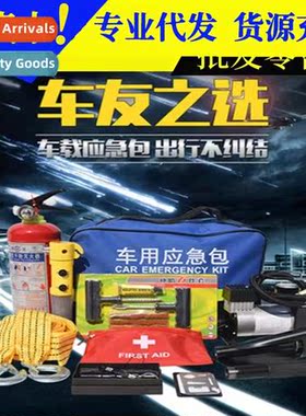 Car emergency k car fire extinguisher car annual inspecti re