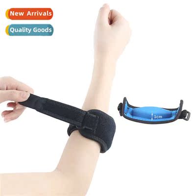 Sports pressurized male sports basketball badmint tennis fne