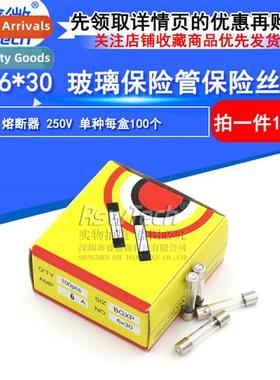 6*30 Glass Fuse 6A250V Glass Fuse 1 Box  100 6x30 Fuses