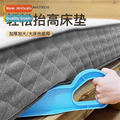 Home hotel bedroom labor-saving matss lifter home lifting be