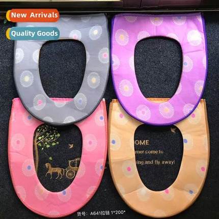 New toilet ring four seass universal toilet seat pull plush