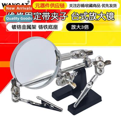 BEST-168Z Repair Fixed wh Clip Desktop Magnifier Magnificati