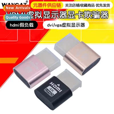 HDMI graphics card spoing hdmi dummy load dvi/vga virtual mo