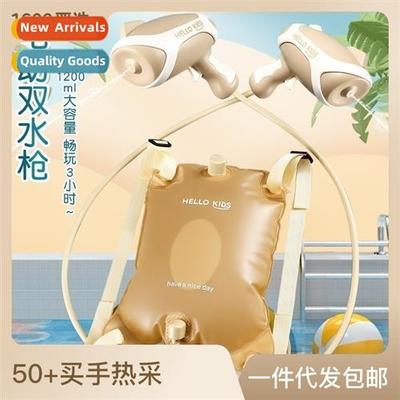 Electric backpack water gun childrens high-capacy ctinuous w