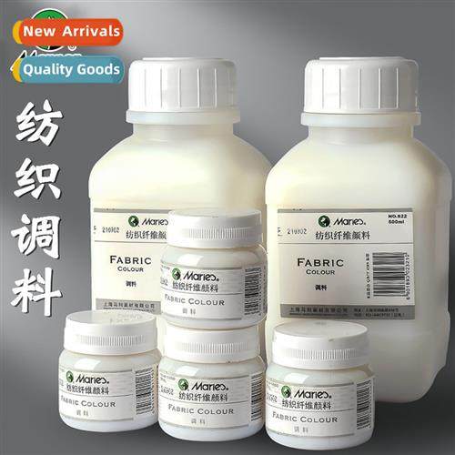 Textile Seasing Mordant Textile Pigments 500ml Bottle Acryli