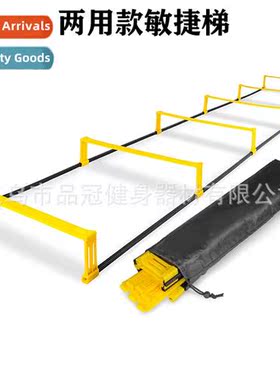 Soccer training agily ladder Multi-functial dual-purpose mod