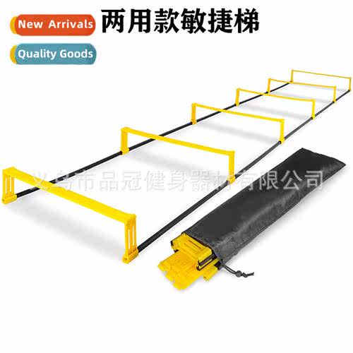 Soccer training agily ladder Multi-functial dual-purpose mod