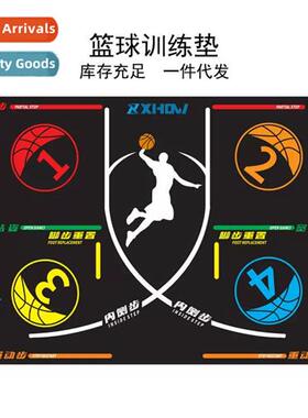 Basketball foot training n-slip mat sports ball ctrol pace m