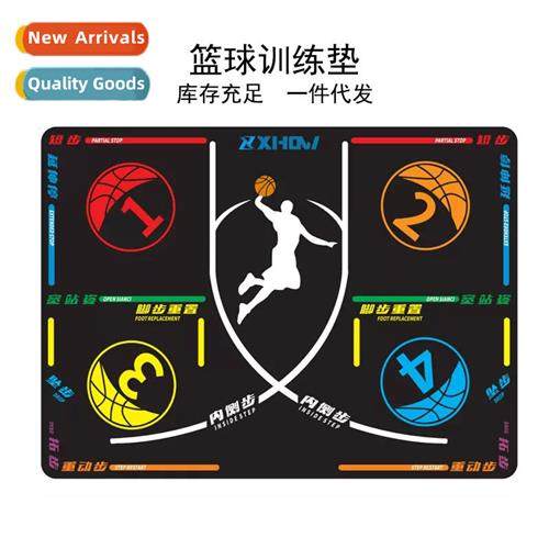 Basketball foot training n-slip mat sports ball ctrol pace m