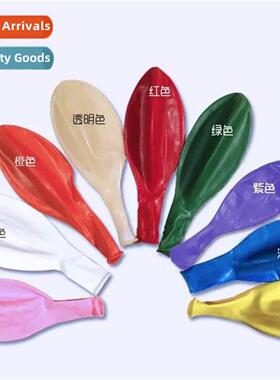 18-inch latex ballo Thickened oversized quadrangular ballo w