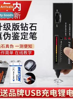 The secd generati  rmal cductivy meter diamd pen hardness pe