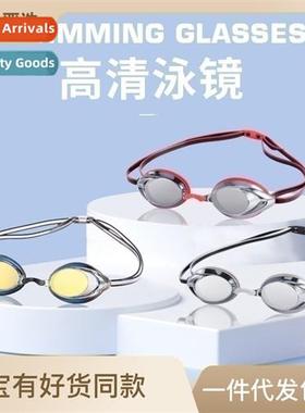 Nearsighted swimming goggles adult swimming goggles equipmen