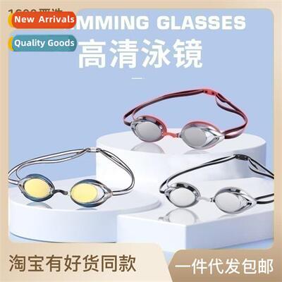 Nearsighted swimming goggles adult swimming goggles equipmen