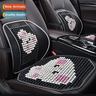 beads set cute cushi car multi wooden carto rabb new 2023