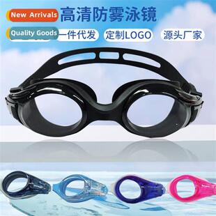 fog silice myopia waterpro swim anti goggles New swimming